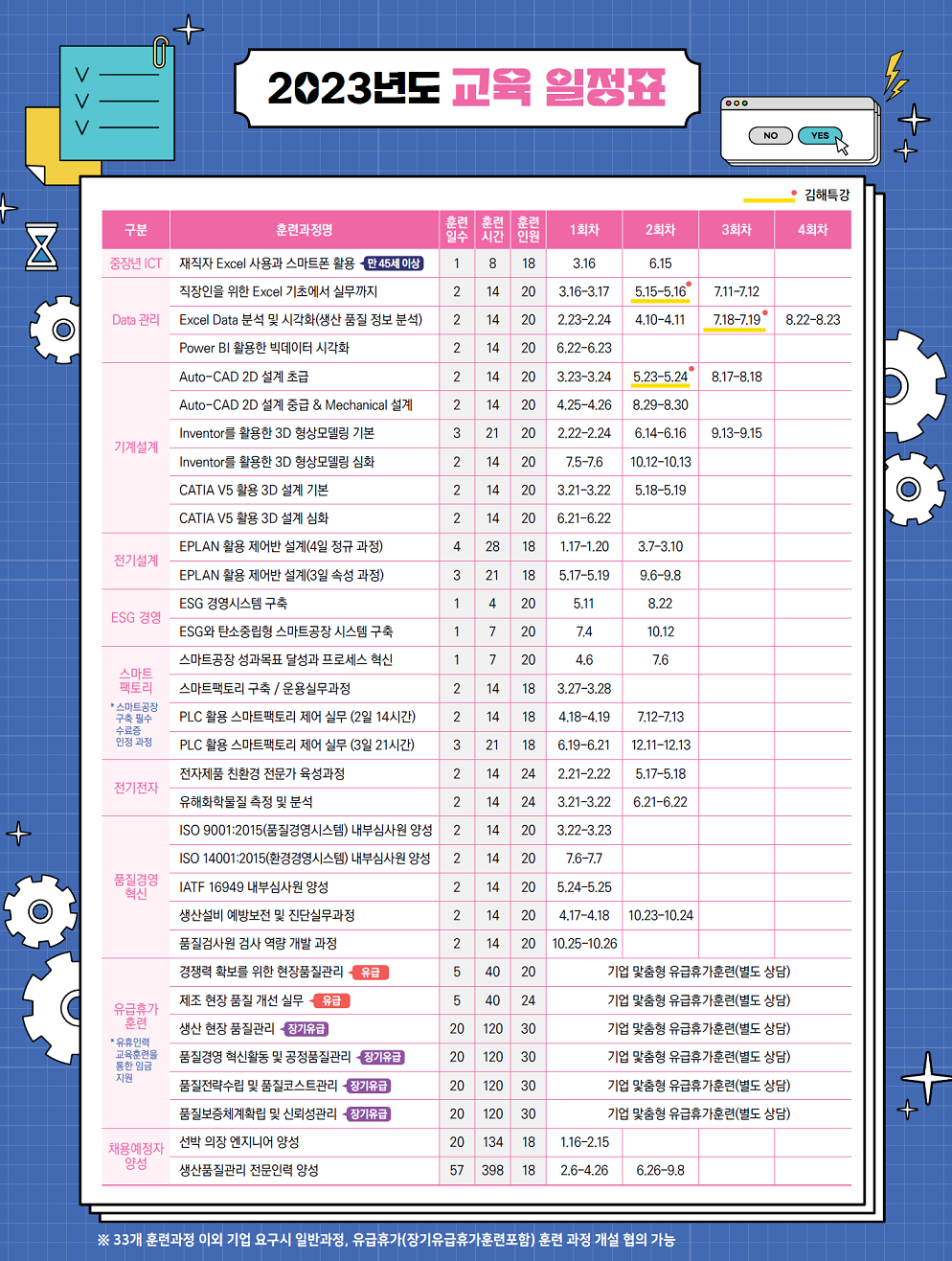 dcbe07439641cae3c2d5f76a13e890b9_1672191778_4085.png